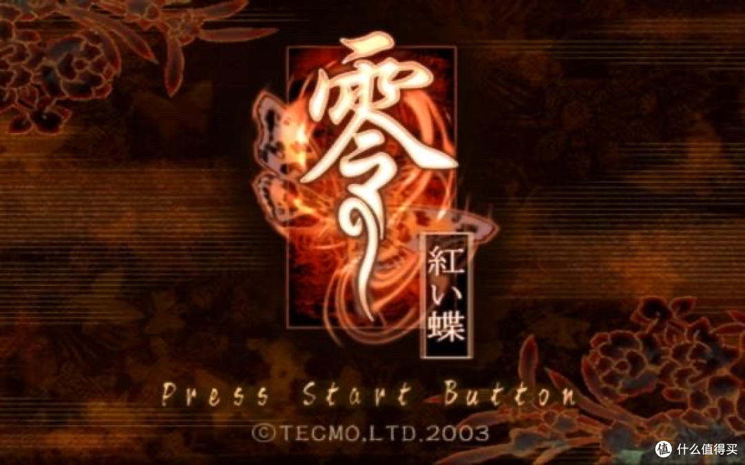 2003版的红蝶主页面
