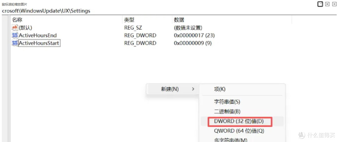 永久关闭 Windows 自动更新,避免看片神器突然暴毙!