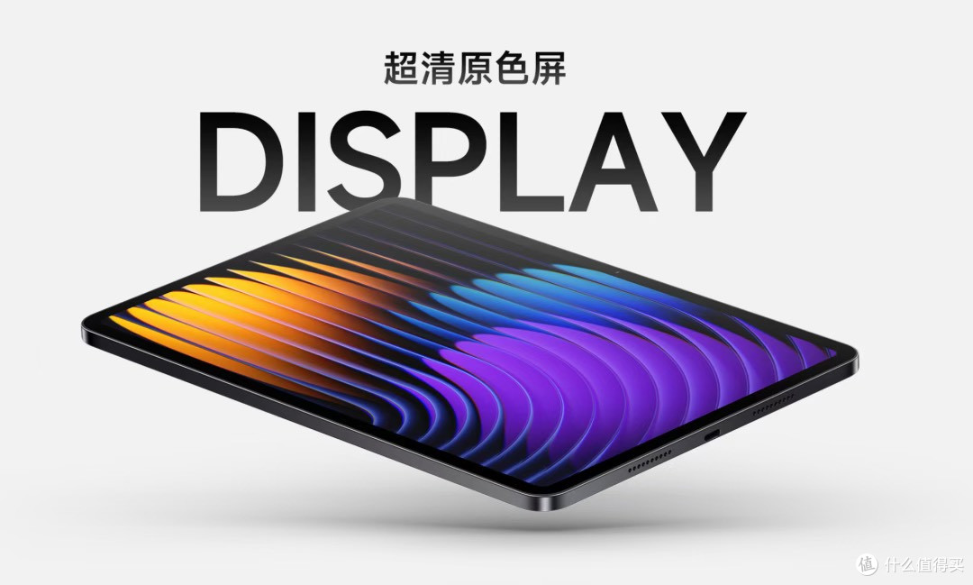 小米新机发布会,到底有多猛?