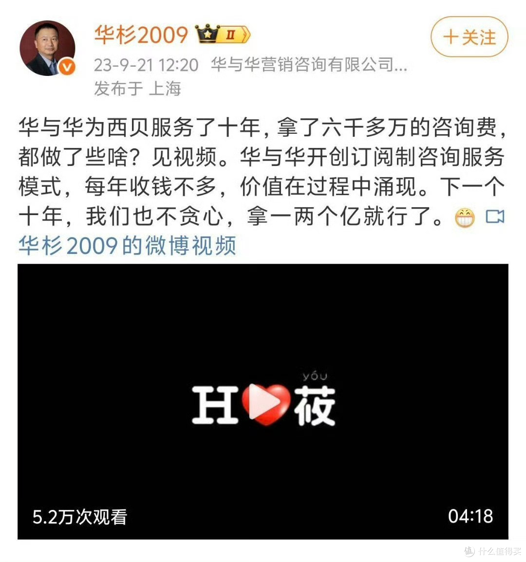 西贝贾国龙,活在“信息茧房”中,还连累了中国餐饮业