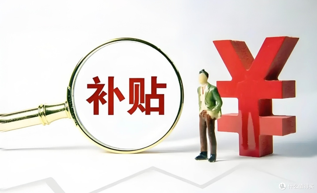 国补资格暂停领取:政策调整背后的逻辑与影响