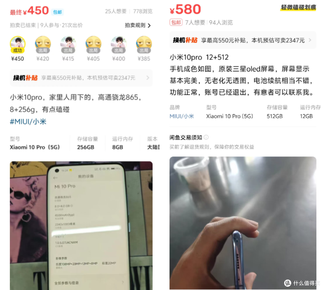 5年前450元水桶旗舰手机,被称最强钉子户神机,播放音质堪比音响