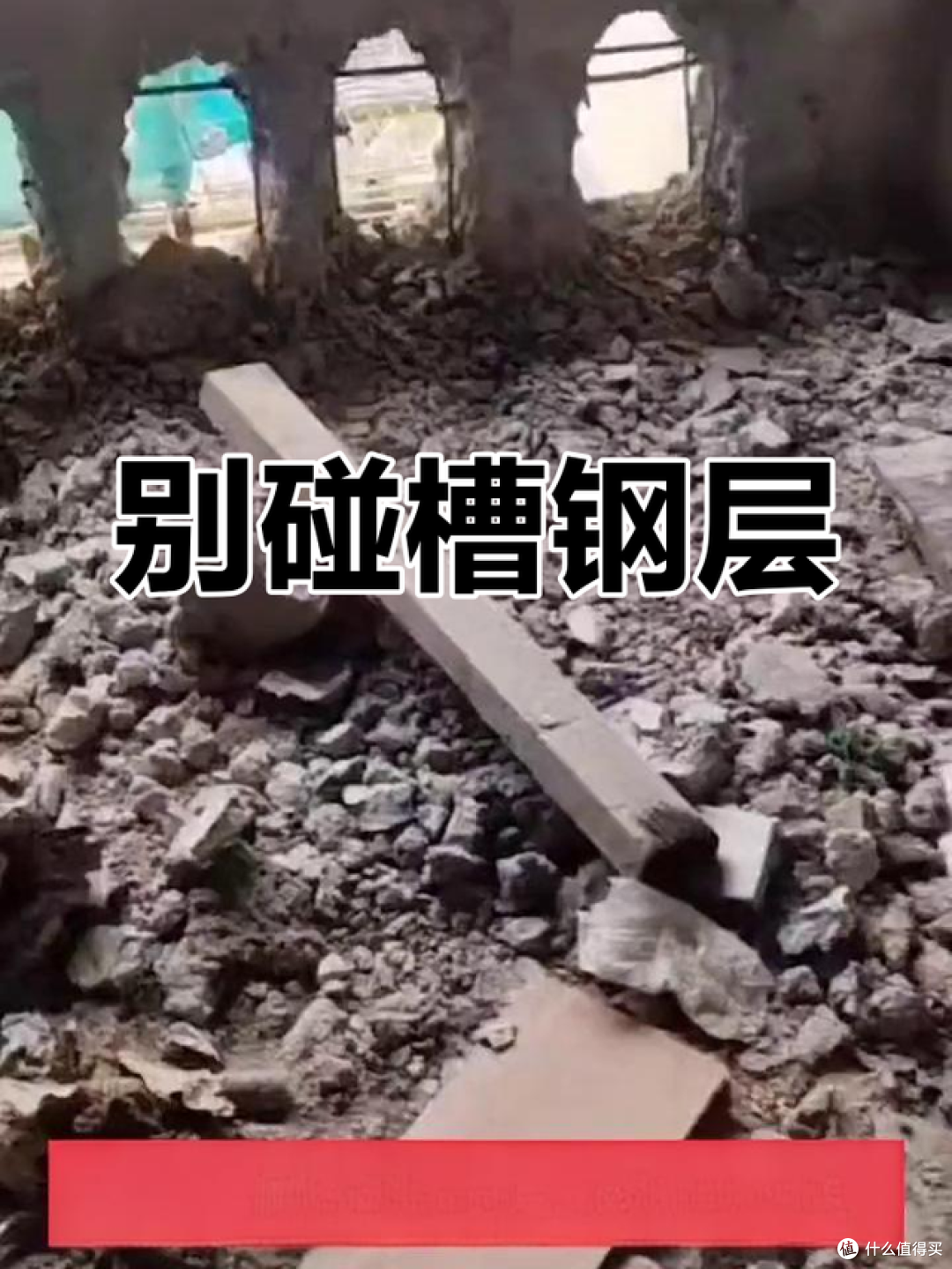 比起4楼、14楼,这3类楼层才叫一个大坑,入住就后悔!