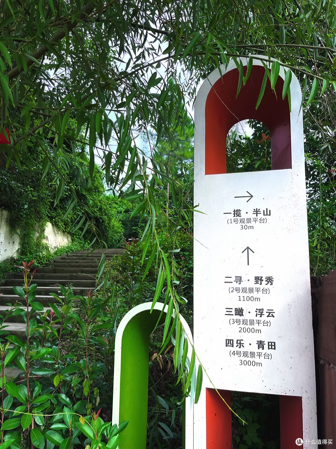 🌳漫步龙泉驿钟家山：一半城市一半山林的治愈之旅