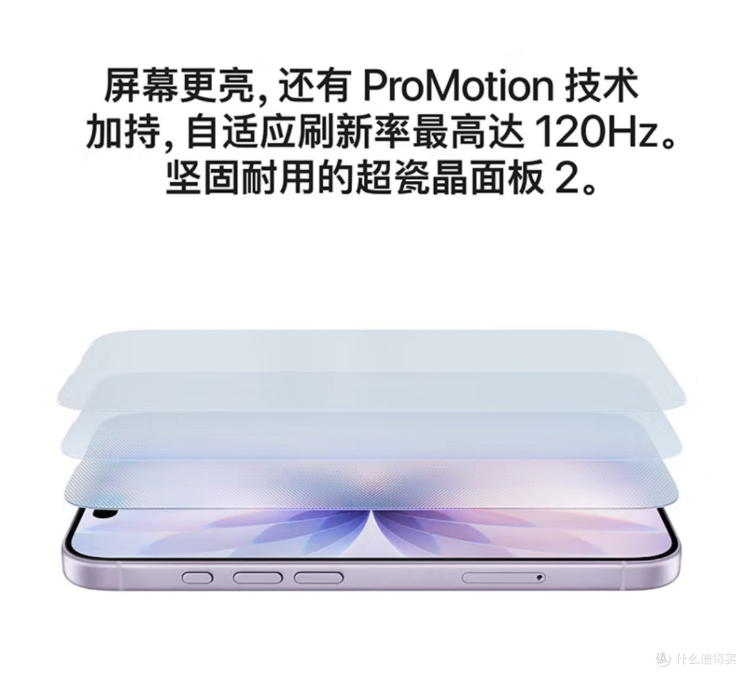 本盯苹果15,苹果17 5999元256G一出,我直接改变主意
