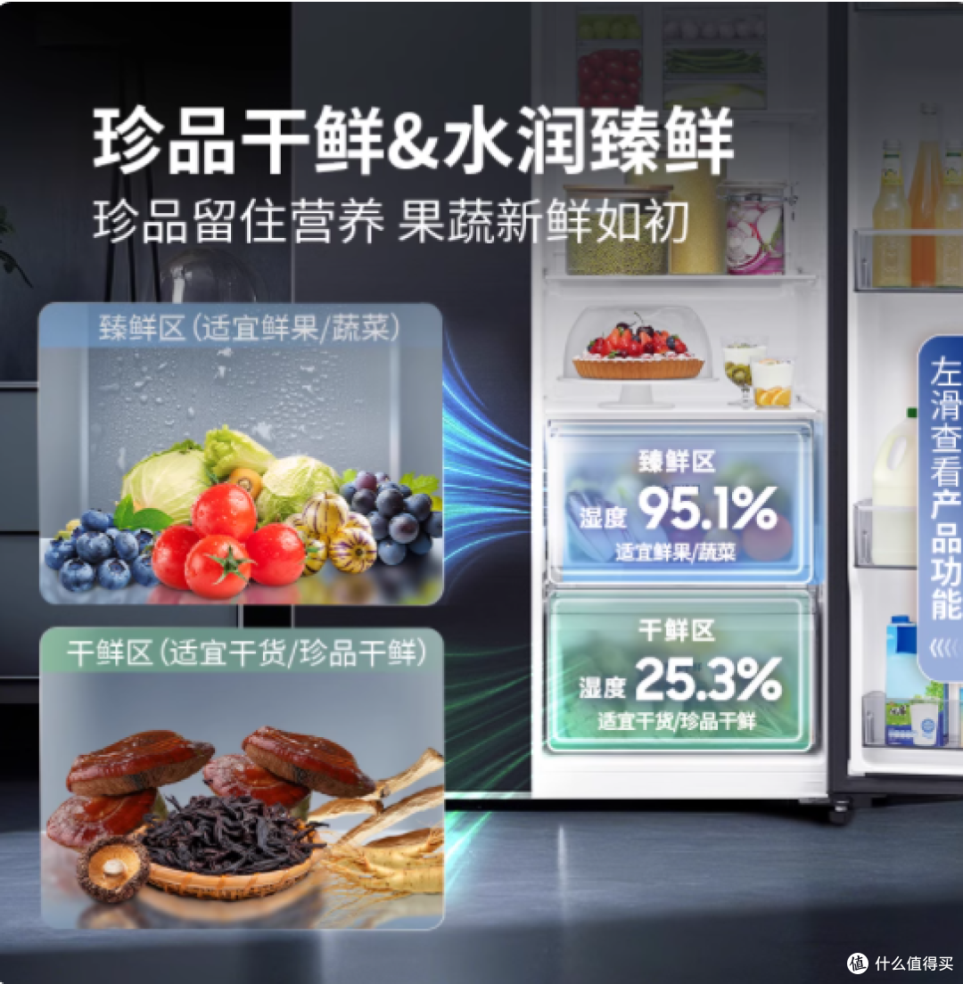 ✨三星 655L 对开门冰箱,家居保鲜新宠!