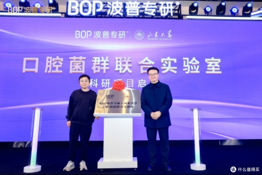 BOP宣布迪丽热巴担任品牌全球代言人,共同开启口腔护理新篇章