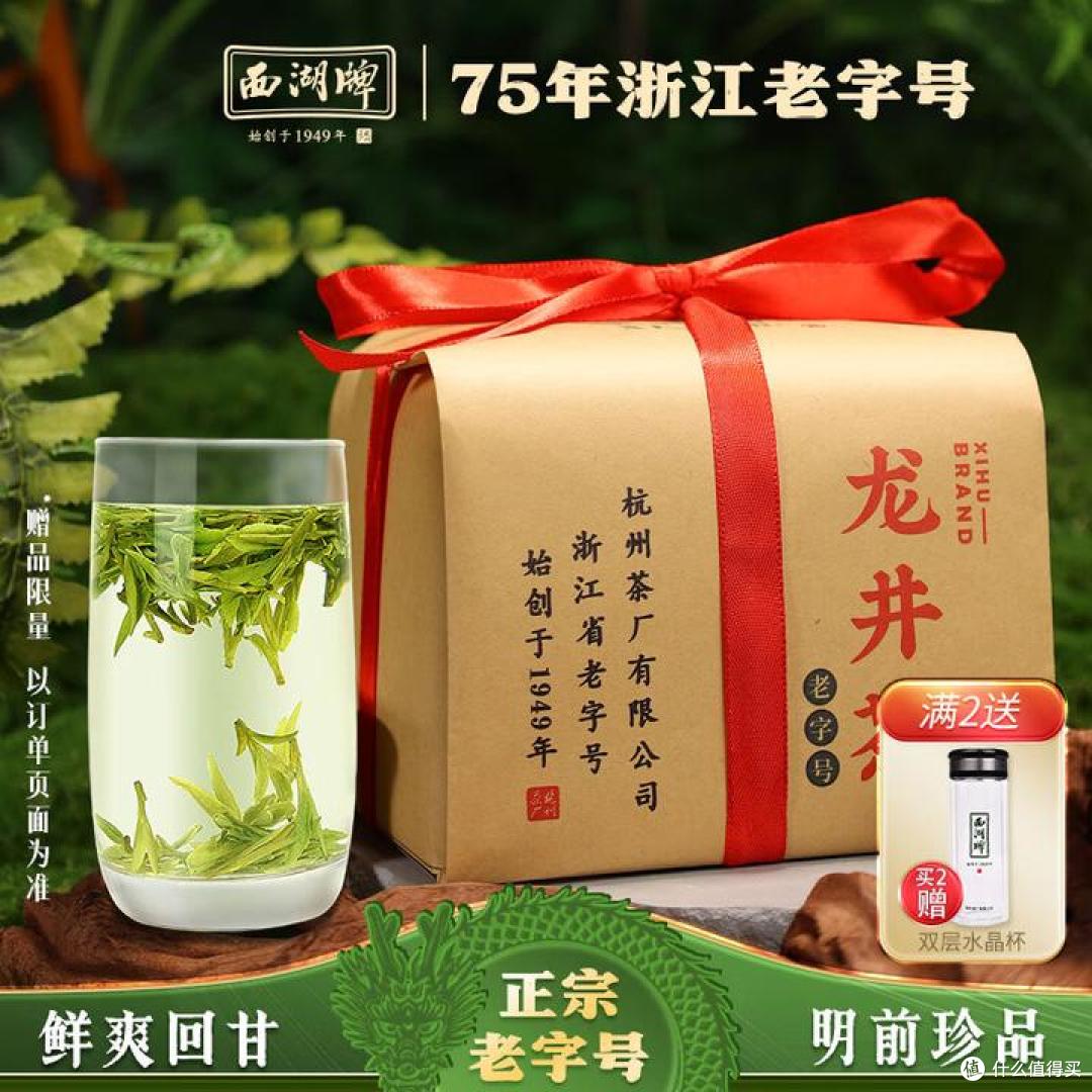 红茶/绿茶/乌龙茶/白茶/黑茶等各大茶类品牌价格与口粮茶分享！