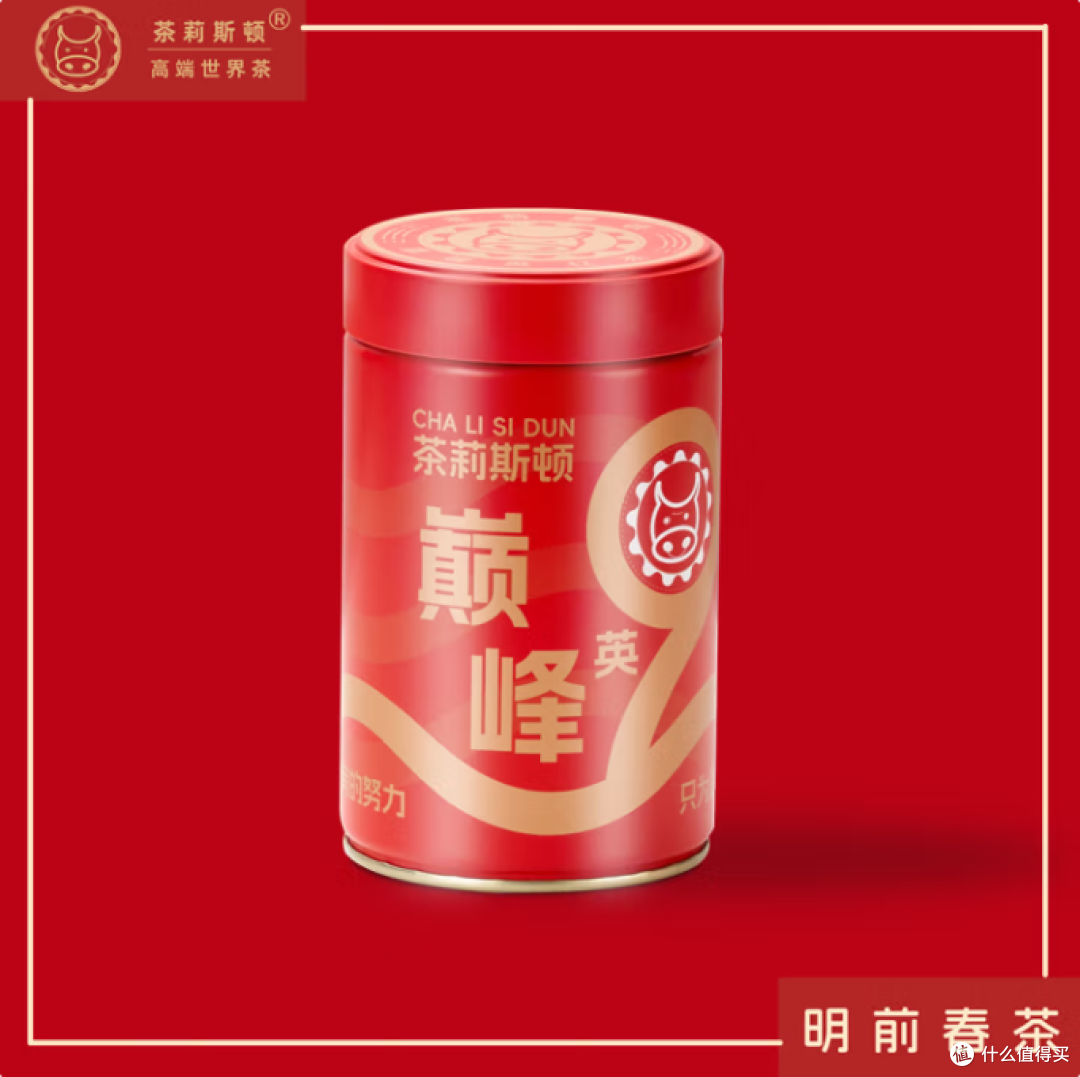 红茶/绿茶/乌龙茶/白茶/黑茶等各大茶类品牌价格与口粮茶分享！