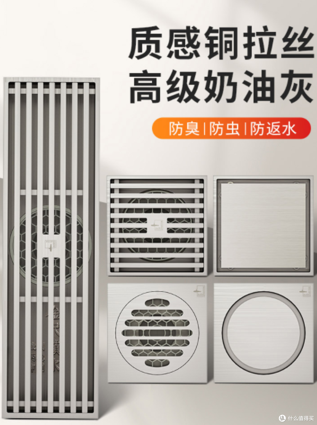 潜水艇全铜防臭地漏,为家筑牢健康防线