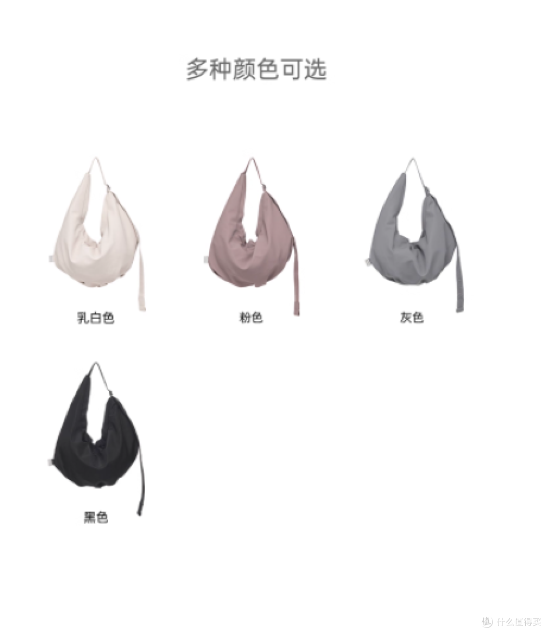 ✨挖到宝啦!CARLYN HARPER 牛角包流浪包超详细测评