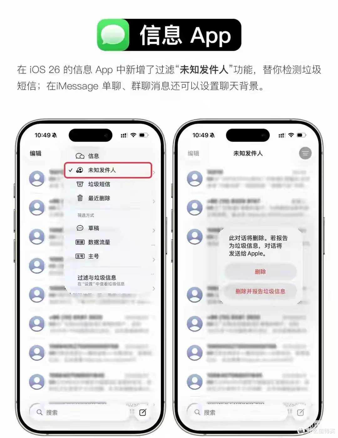 iOS26正式版一天体验:苹果这次终于听劝了!
