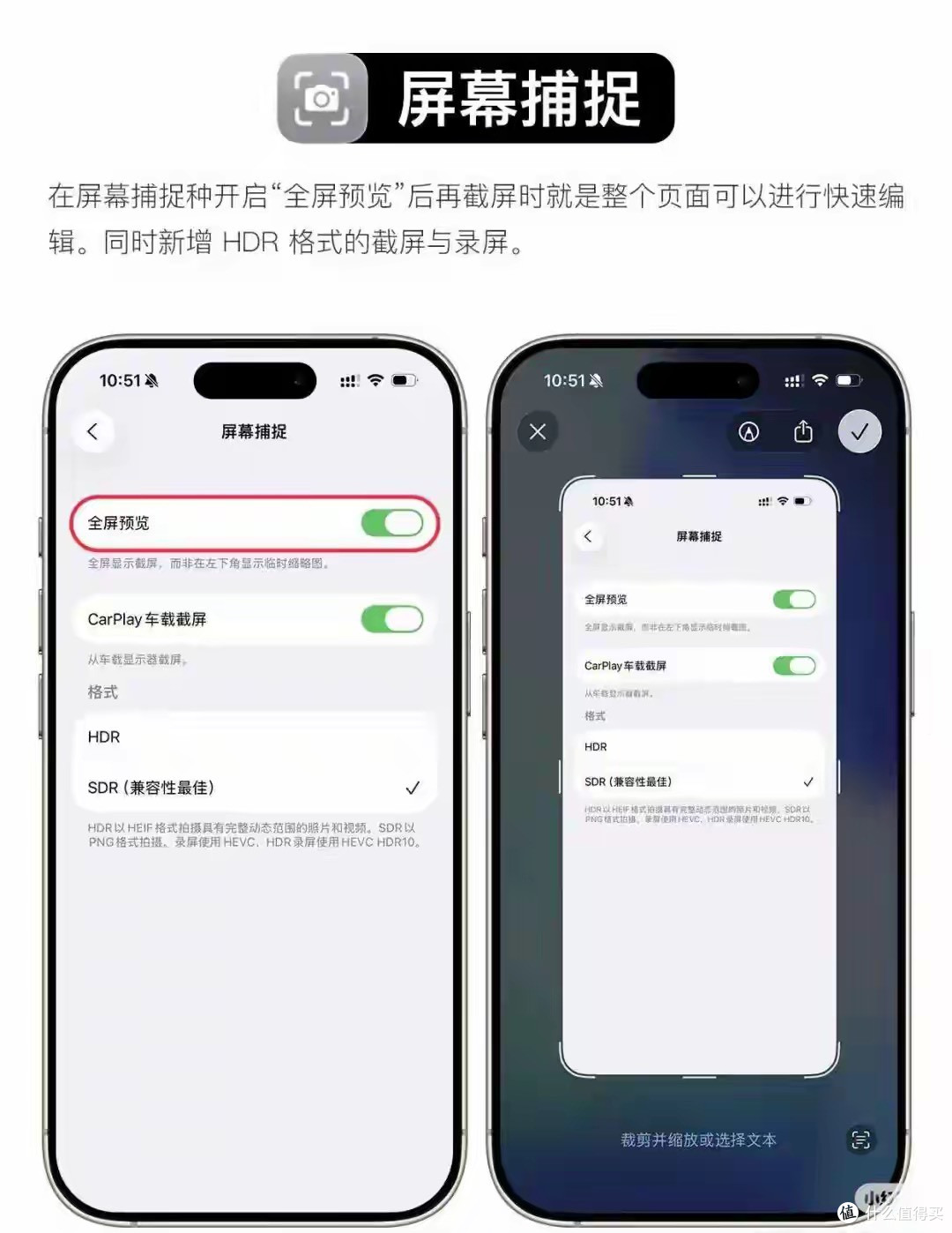 iOS26正式版一天体验:苹果这次终于听劝了!
