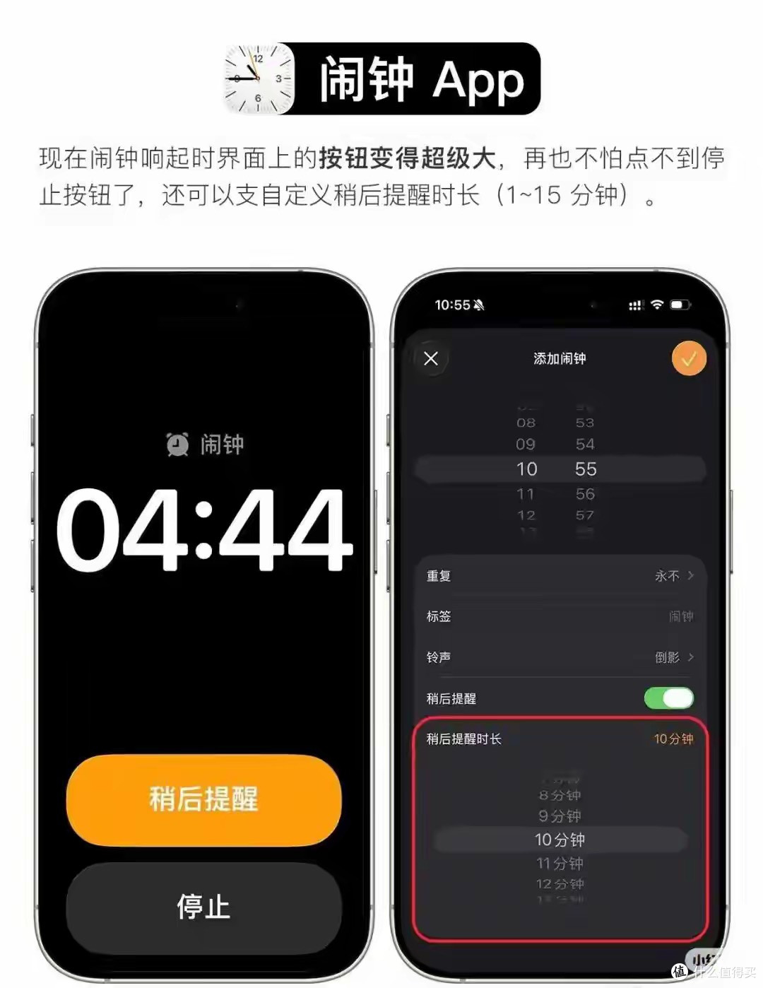iOS26正式版一天体验:苹果这次终于听劝了!
