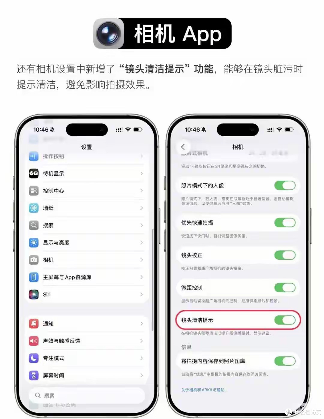 iOS26正式版一天体验:苹果这次终于听劝了!
