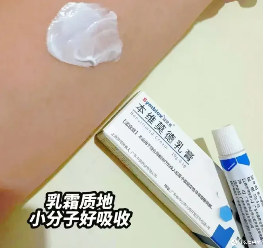 银屑病治疗,正确用药很重要