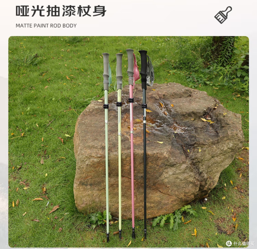 开拓者天狼星2系登山杖:户外探险的最佳拍档!