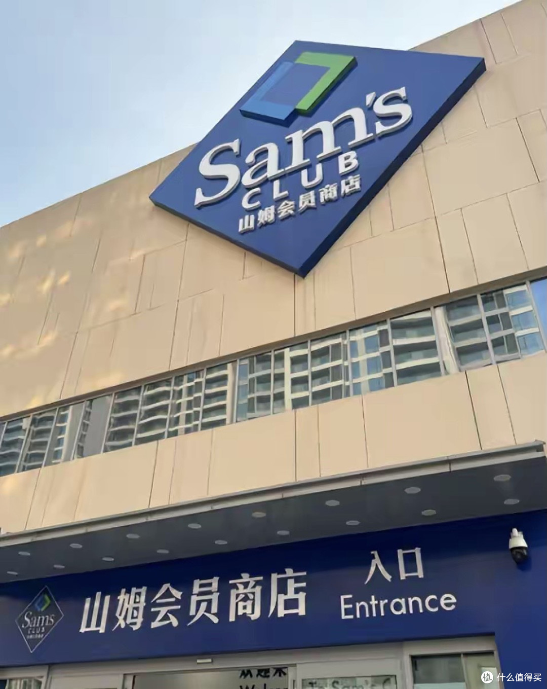 山姆900万会员年缴260元!盒马关店麦德龙遇挫,差在哪?