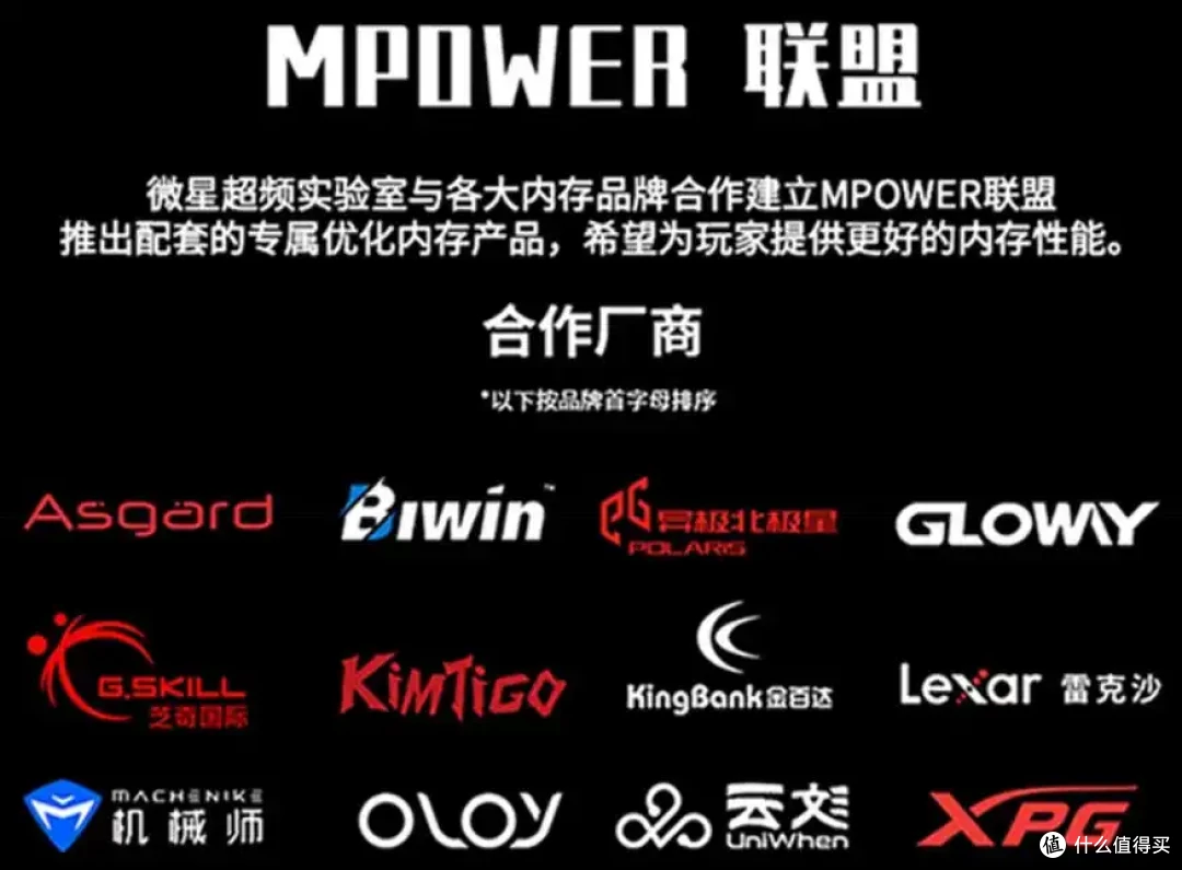 双槽破万兆,AMD平台的“版本答案”|微星B850MPOWER