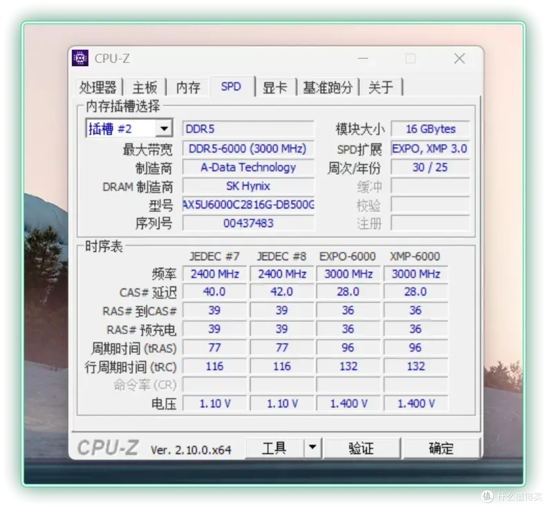 双槽破万兆,AMD平台的“版本答案”|微星B850MPOWER