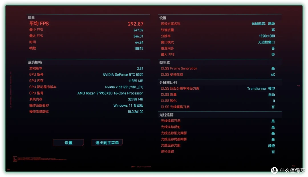 双槽破万兆,AMD平台的“版本答案”|微星B850MPOWER