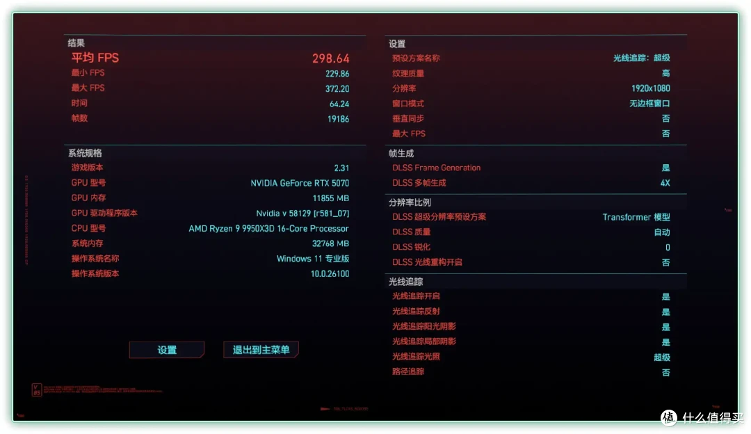 双槽破万兆,AMD平台的“版本答案”|微星B850MPOWER