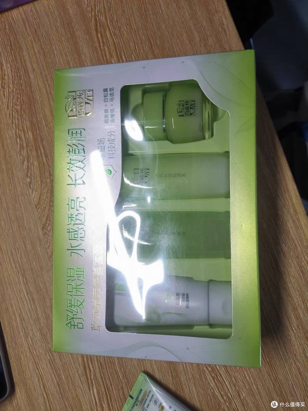百雀羚补水套装:温和保湿