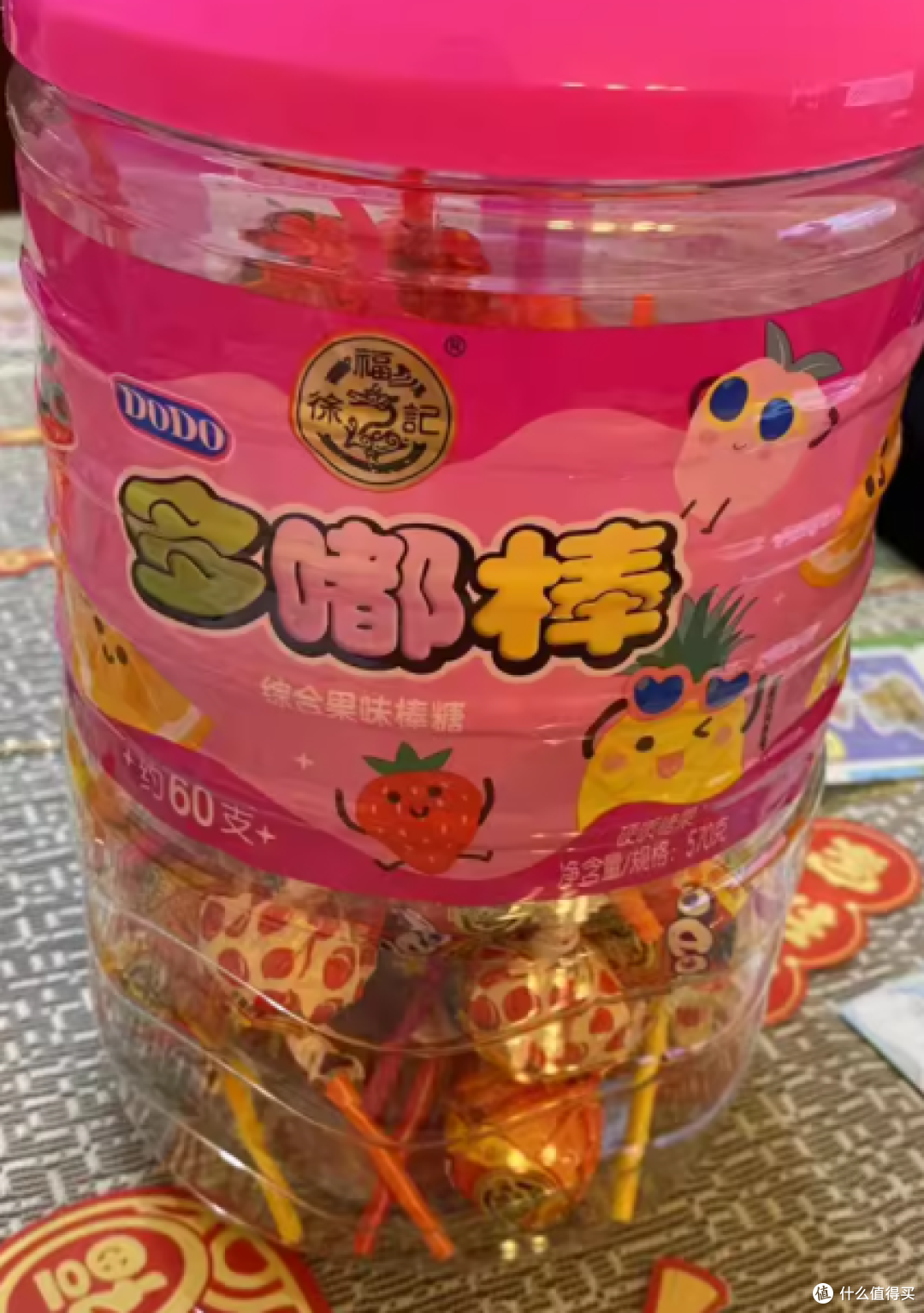 徐福记多嘟棒棒糖,你尝过吗?