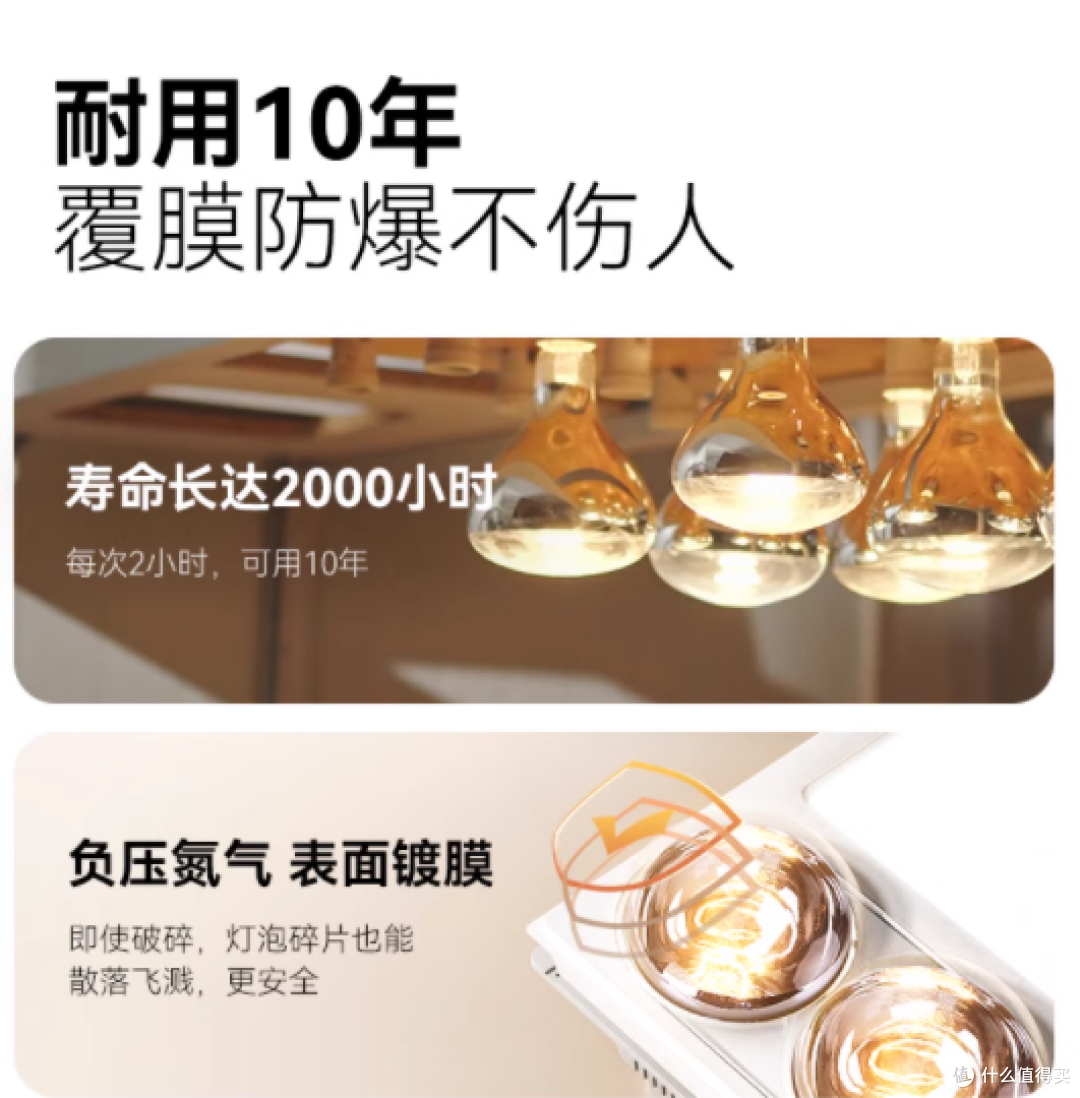 奥普官方旗舰店灯暖浴霸 FDP310A:浴室的全能守护者