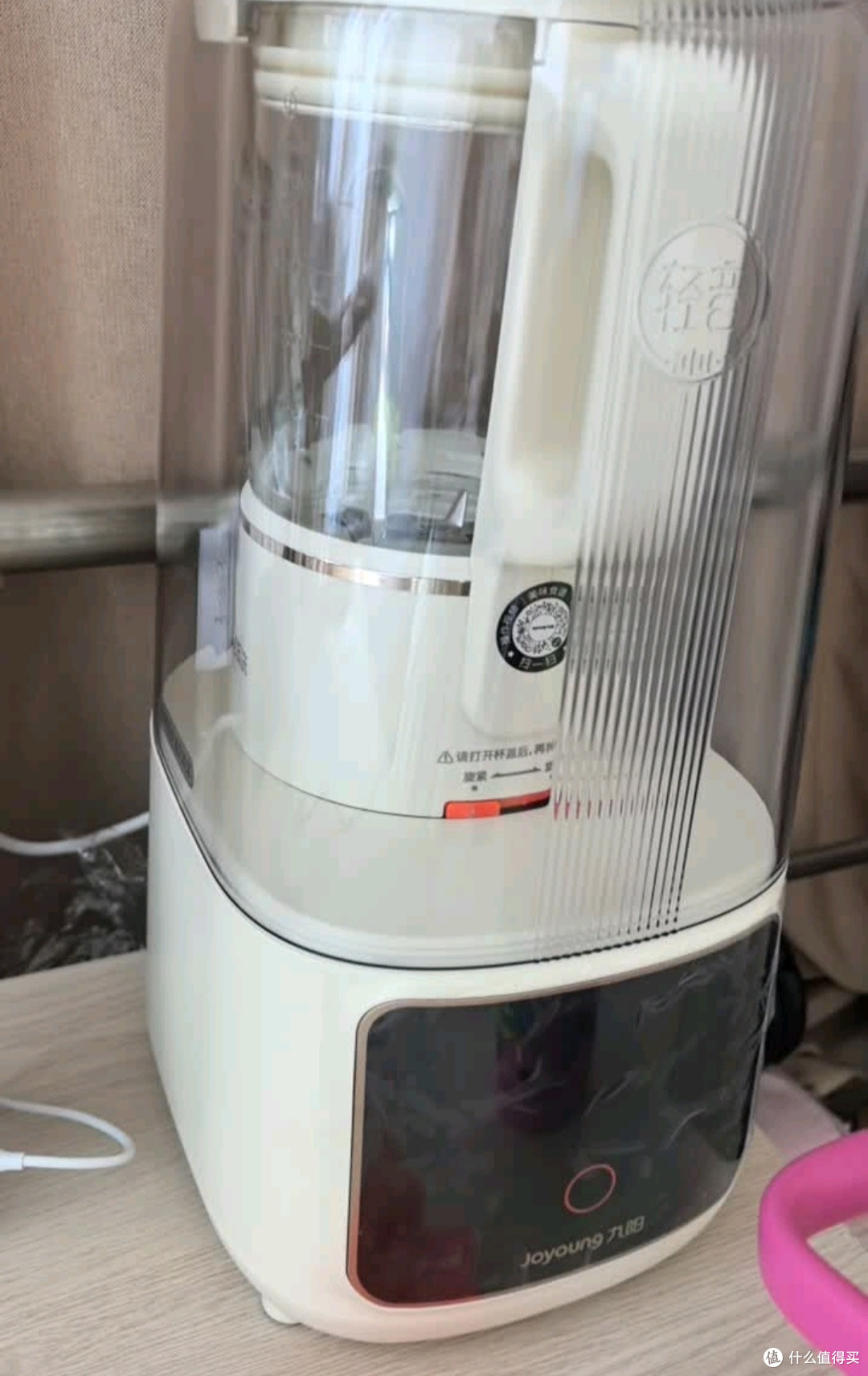 家里有台九阳低音破壁机,我的早餐和健康都被承包了