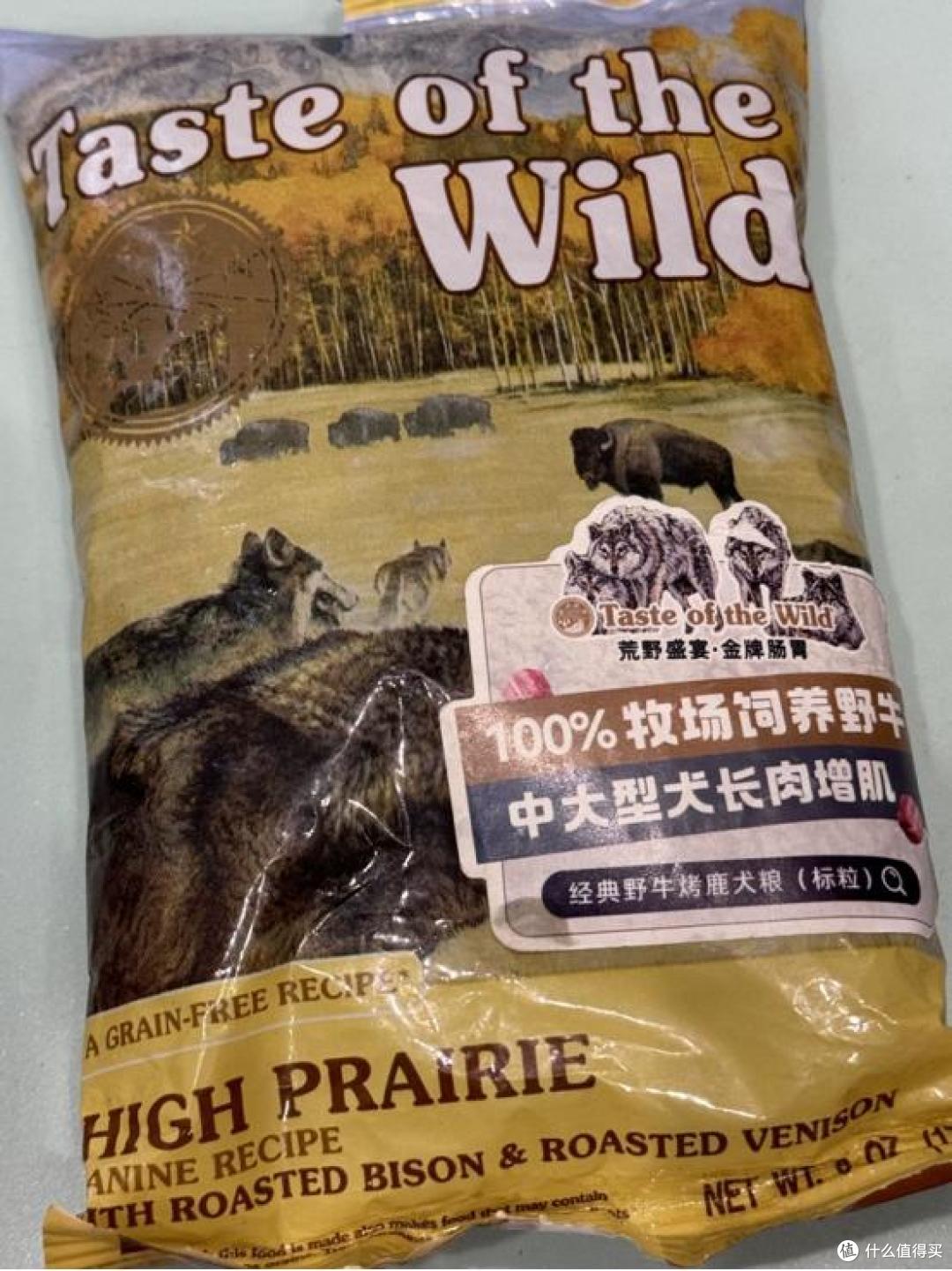 新手铲屎官必看:狗狗偏瘦吃什么狗粮好?实用推荐不踩雷