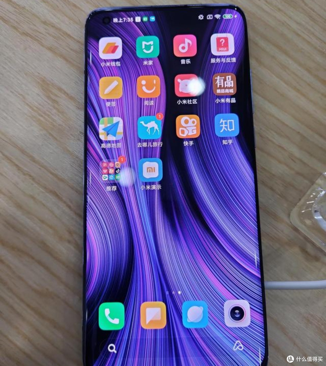 小米17:生态互联与高端转型