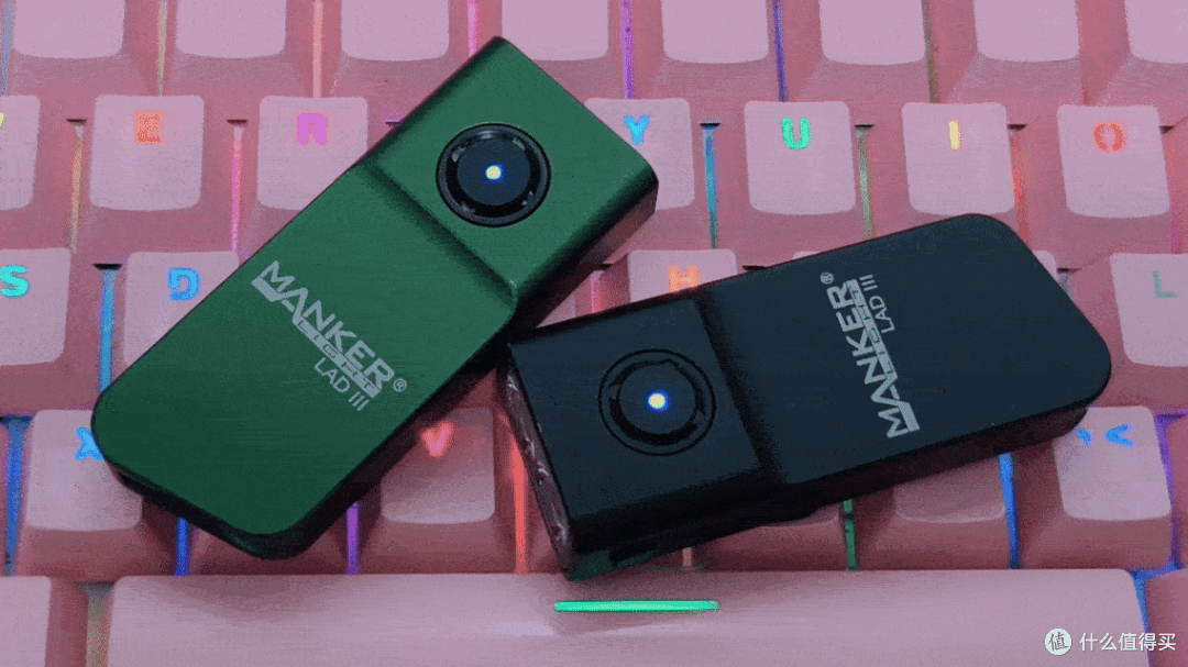 抱夹、RGB、磁吸...都没有,只做最纯粹的钥匙灯—漫客 LAD III!