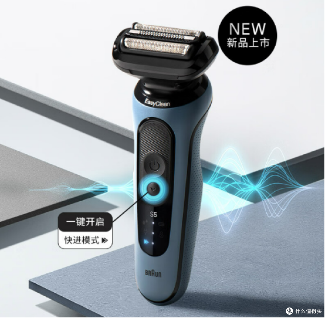 剃须刀哪个牌子的好?10个最好用最耐用的机型推荐,怎样选择?