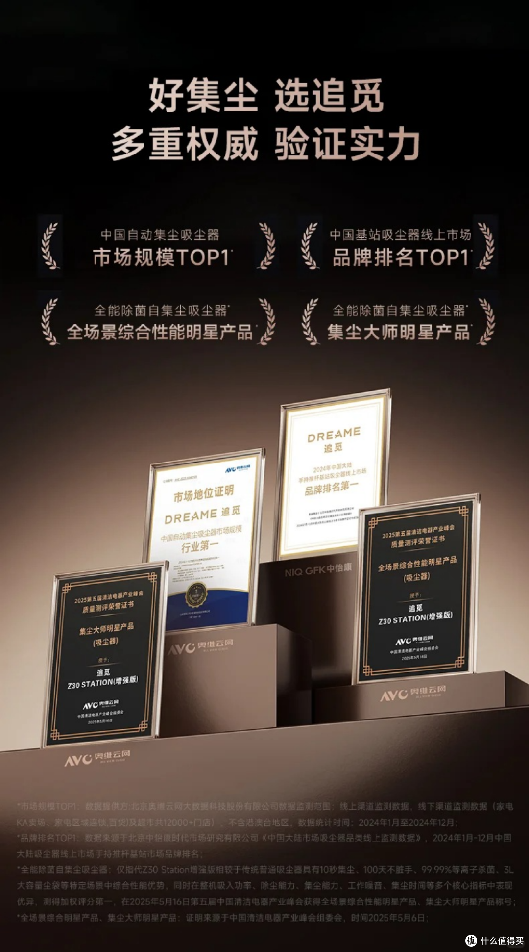 90天不倒垃圾?!追觅Z20 Station增强版自动集尘黑科技!