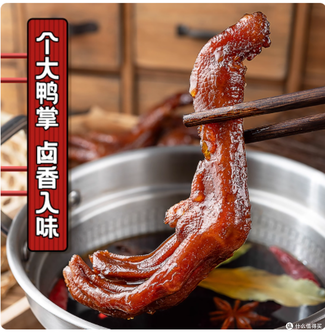 钱家香老卤鸭掌:一口就上瘾的美味
