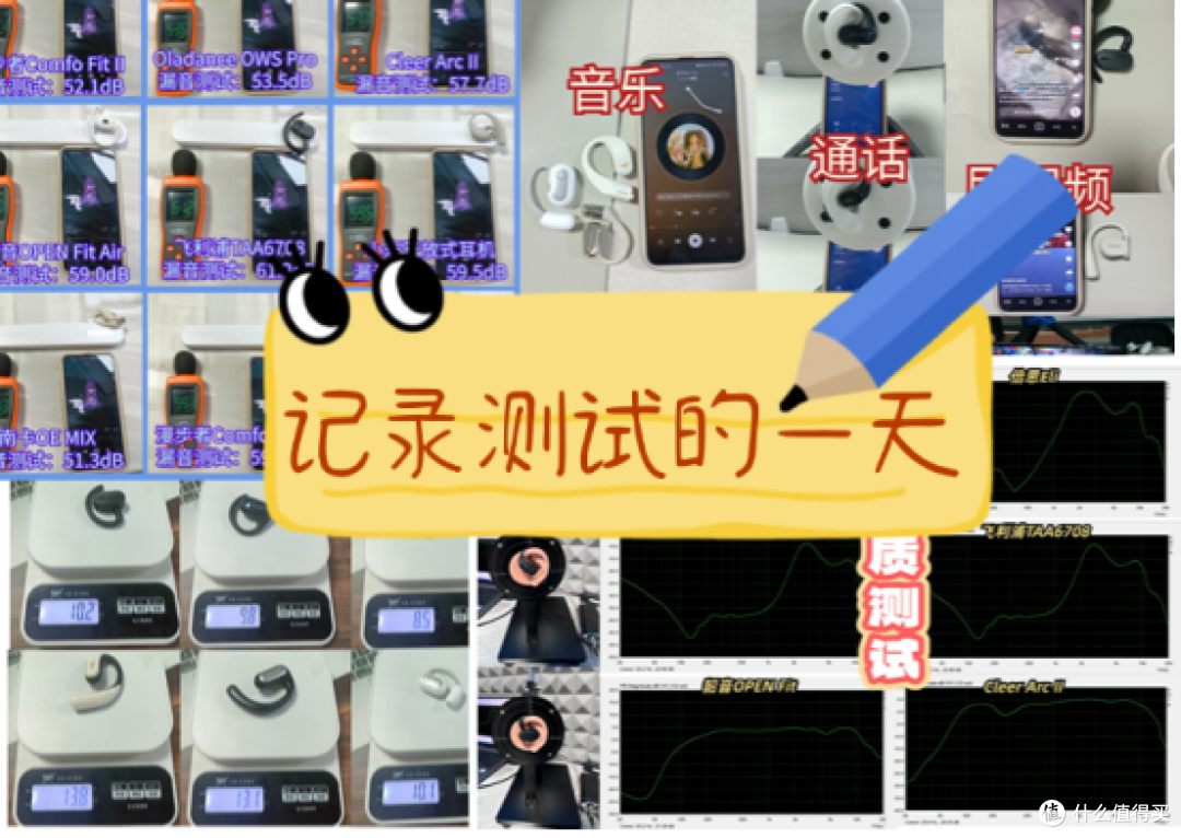 开放式耳机好用吗?一文全面解析开放式耳机优缺点