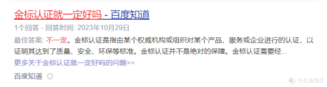 开放式耳机好用吗?一文全面解析开放式耳机优缺点