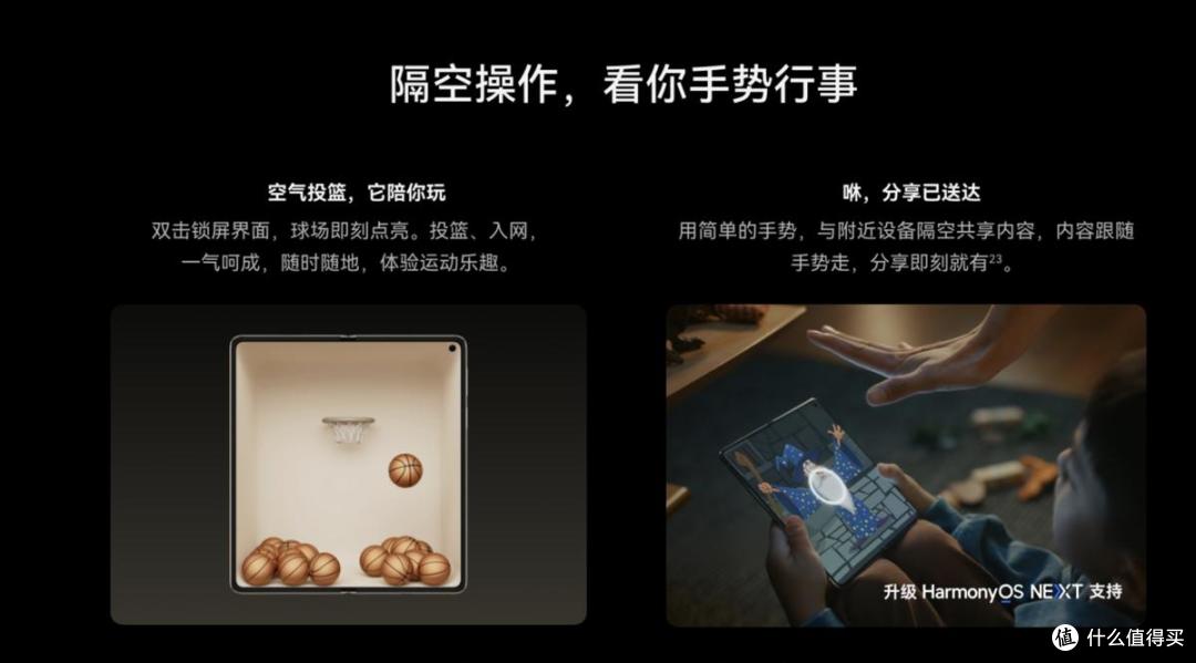 华为MateX6重塑用户体验,鸿蒙回馈携两款旗舰系列至高优惠两千元