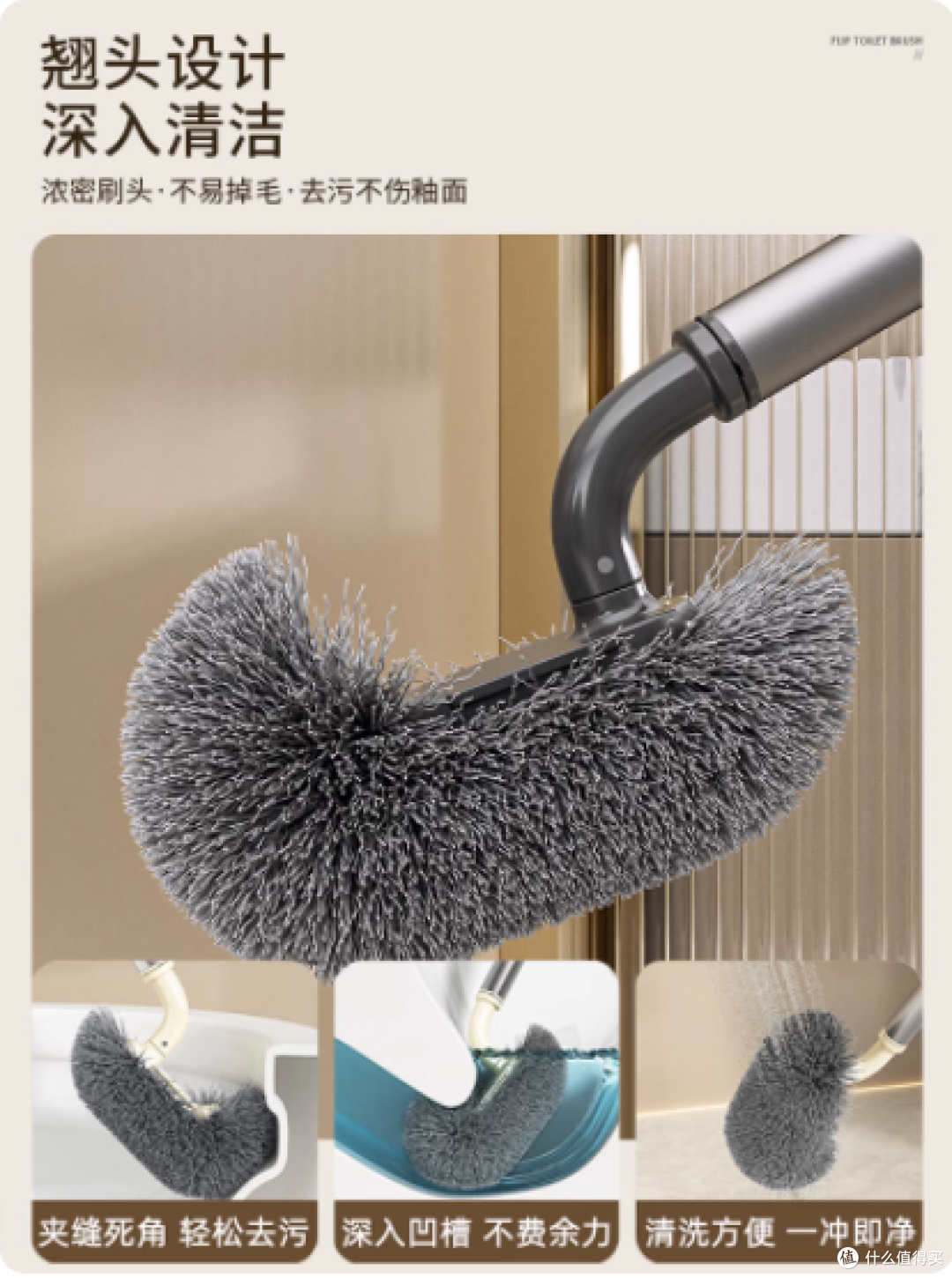 💥挖到宝了!托塔金家居旗舰店吸盘翻盖马桶刷,好用到哭😭