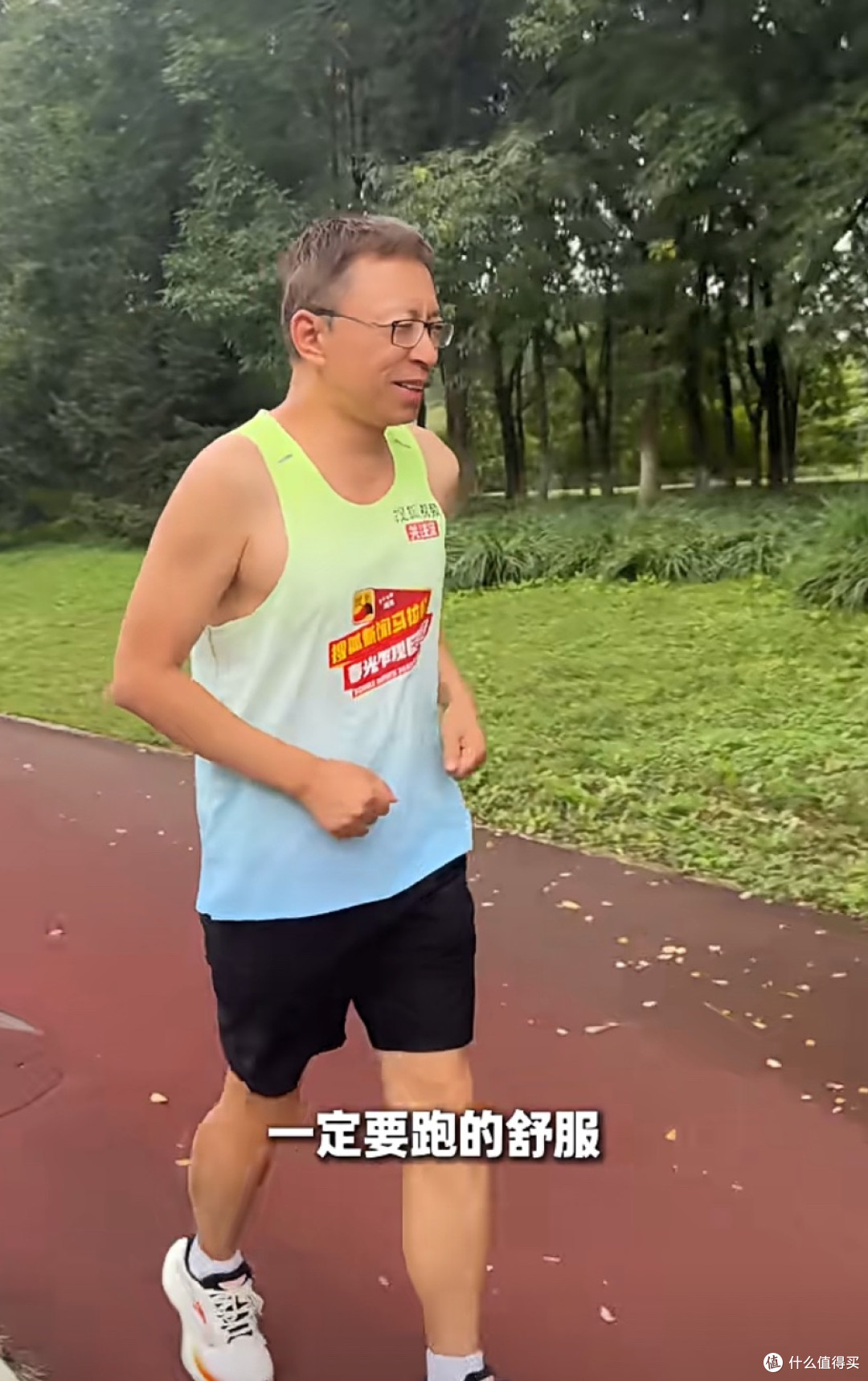 大佬张朝阳分享的跑步法,真太适合普通人了