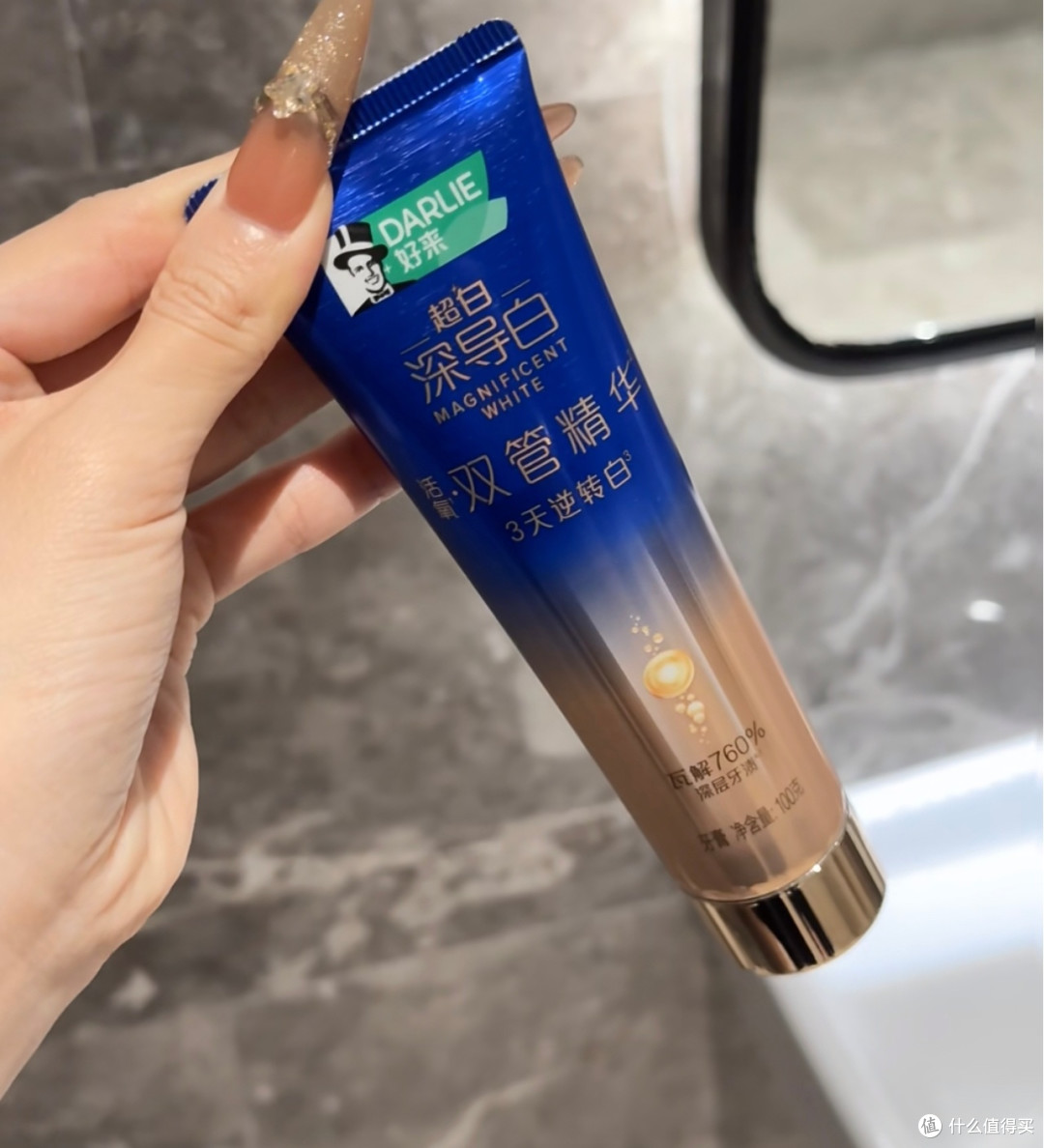 活氧科技突破牙黄天花板