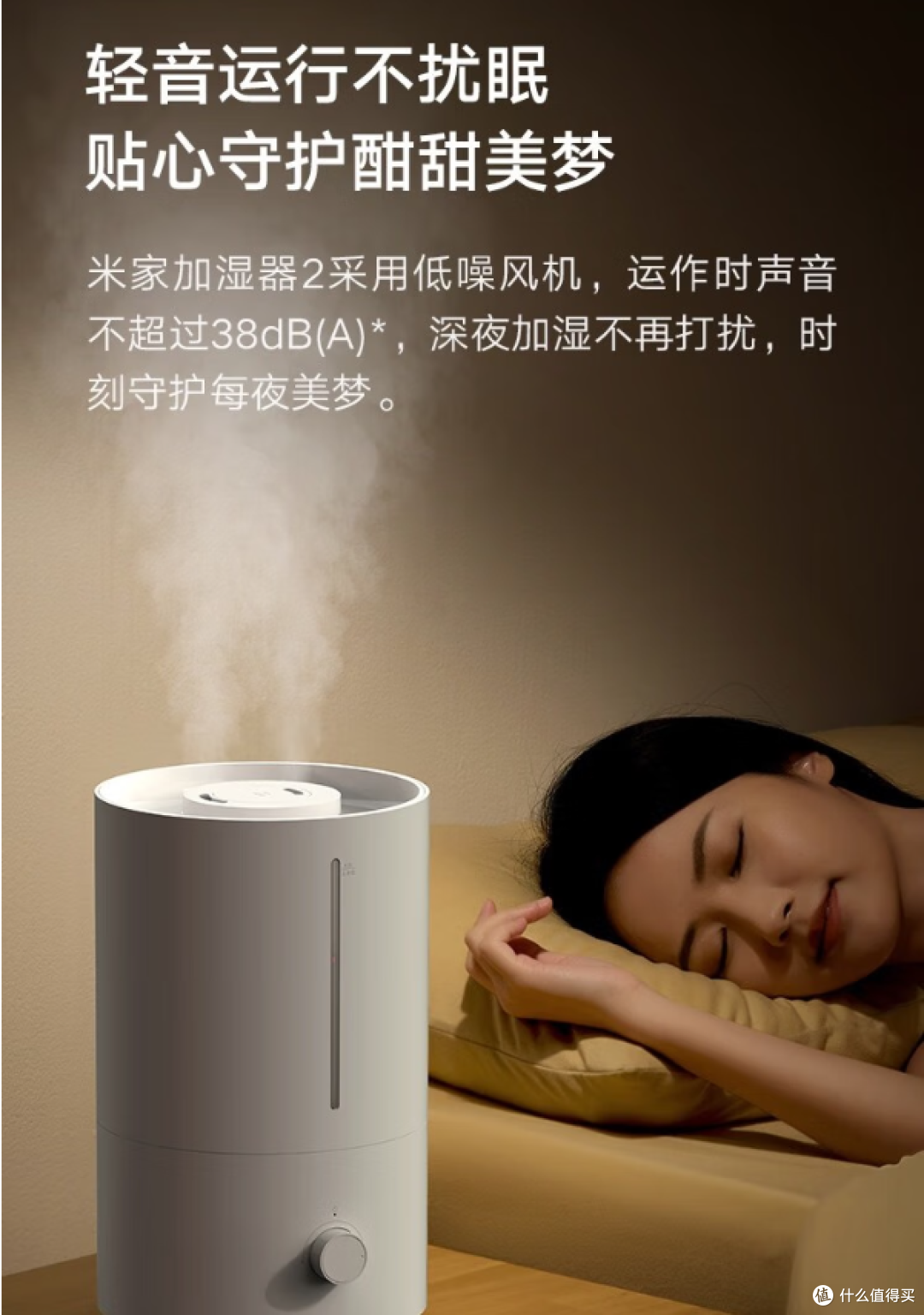 静润生活,性价比之选:小米加湿器,为干燥季节带来极致呵护!