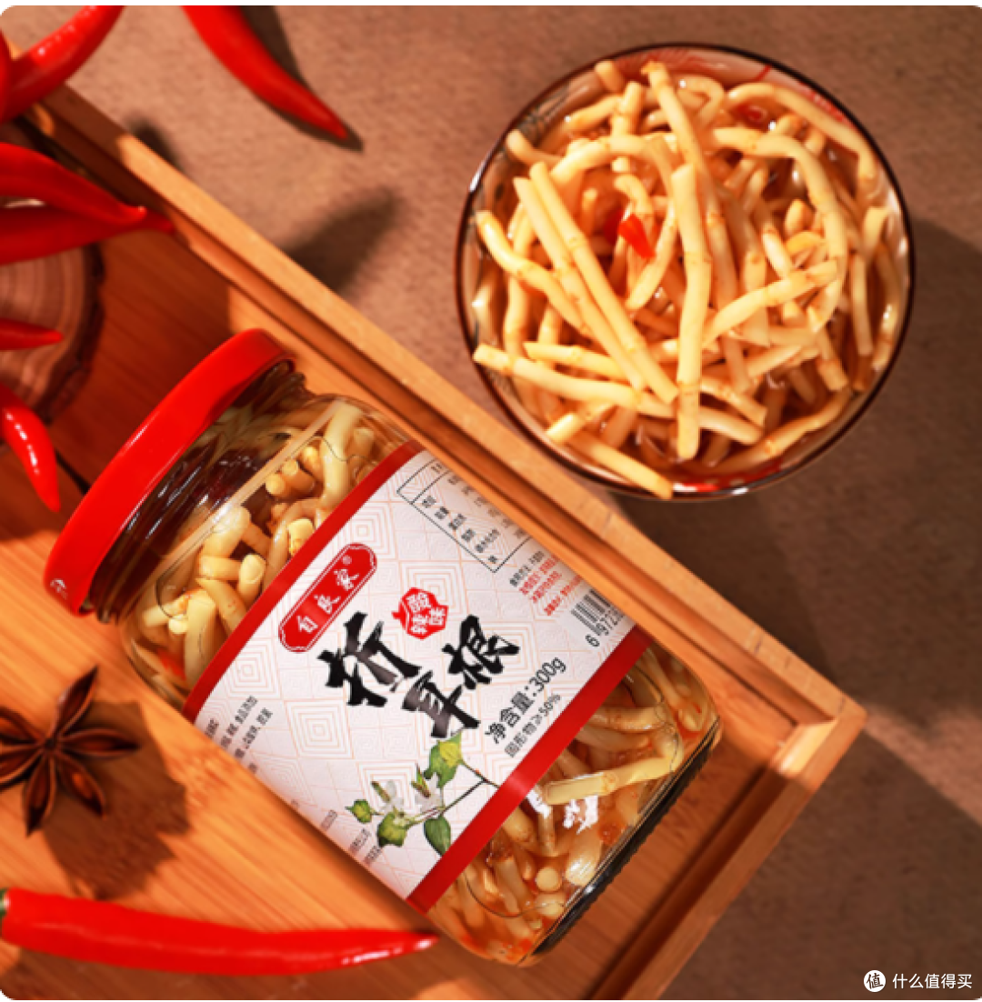 🌶️折耳根脑袋狂喜!自良家酸辣折耳根,一口就爱上!