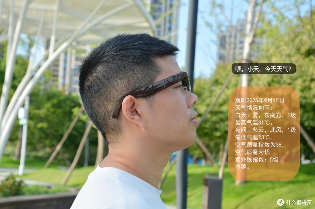 革新AI功能, 来酷斗战者天禧G1智能体眼镜,性能实测体验