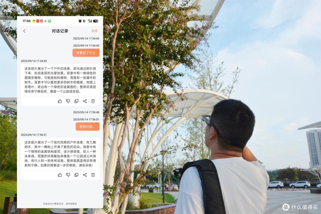 革新AI功能, 来酷斗战者天禧G1智能体眼镜,性能实测体验