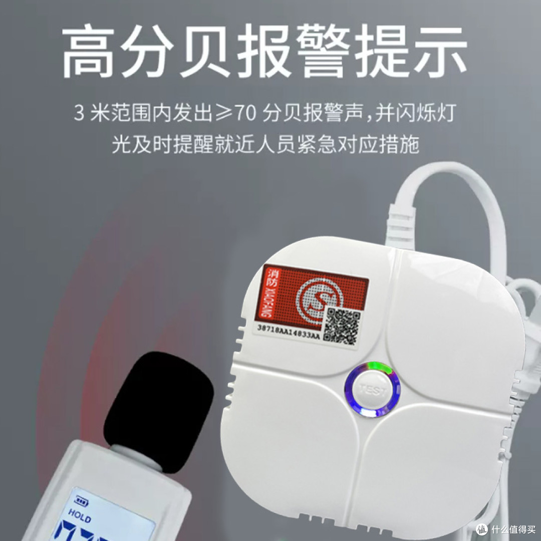 提升家居安全,物联网智能燃气报警器成为重要防线