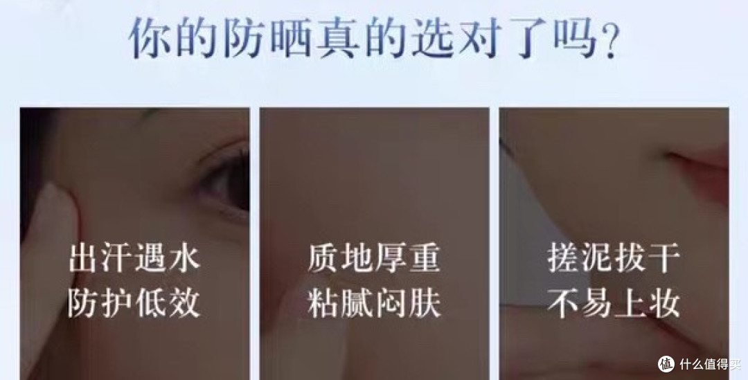 黛珂防晒乳:干皮亲妈,守护美肌!