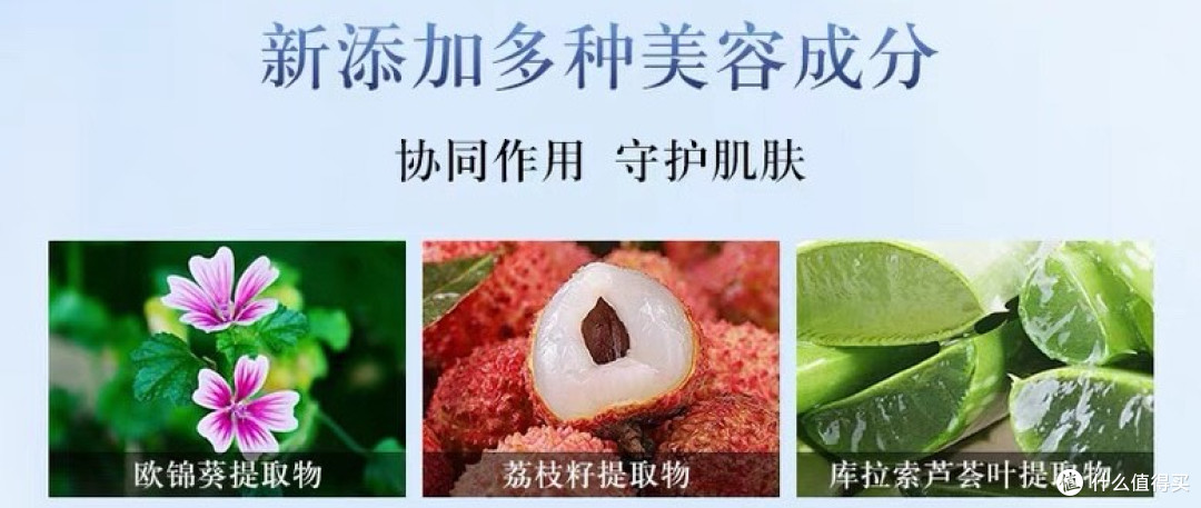黛珂防晒乳:干皮亲妈,守护美肌!