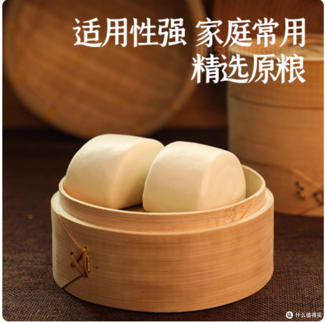 家庭厨房的面食宝藏 | 金沙河家用小麦粉🍞